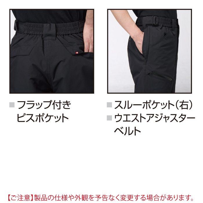 バートル BURTLE 作業着 防寒着 2025秋冬新作 5062 防寒パンツ XXL 作業服 おしゃれ 撥水 防風 保温 爆買 | BURTLE | 04