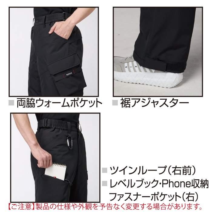バートル BURTLE 作業着 防寒着 2025秋冬新作 5062 防寒パンツ XXL 作業服 おしゃれ 撥水 防風 保温 爆買 | BURTLE | 05