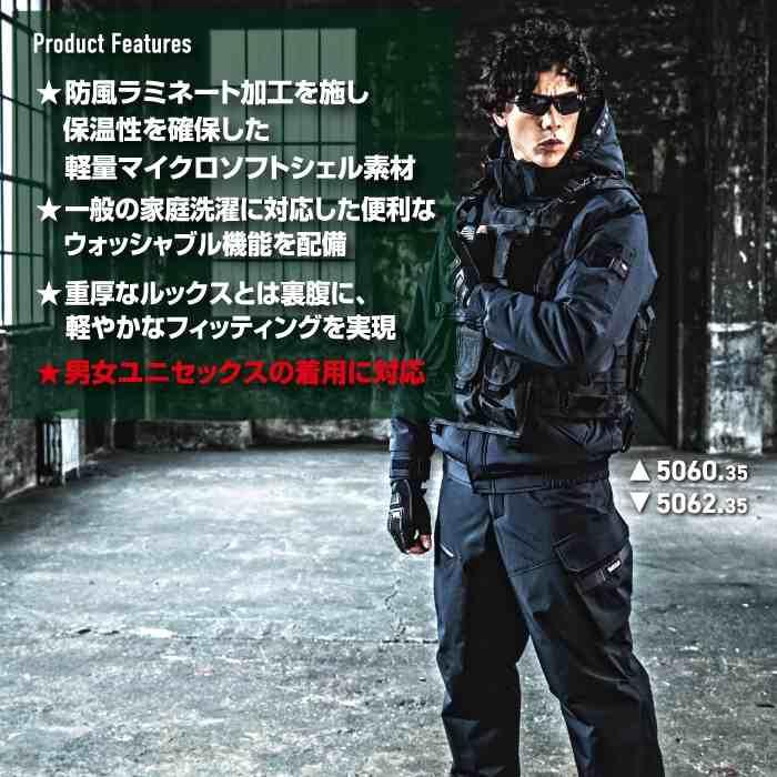 バートル BURTLE 作業着 防寒着 2025秋冬新作 5062 防寒パンツ 3XL 作業服 おしゃれ 撥水 防風 保温 爆買 | BURTLE | 02