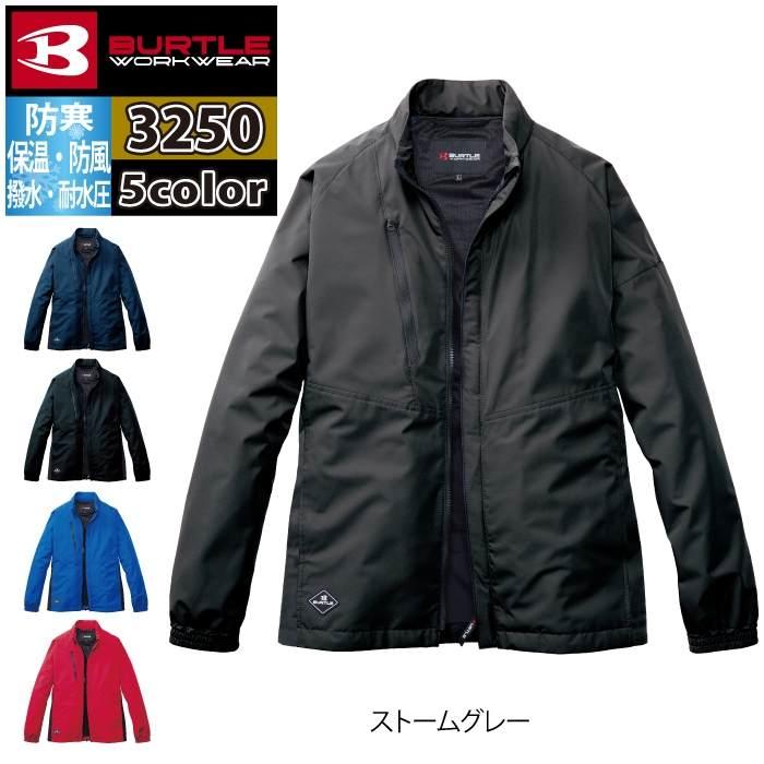 バートル BURTLE 作業着 2025秋冬新作 3250 ジャケット S-XL 作業服 おしゃれ 撥水 防風 保温 爆買 | BURTLE | 11