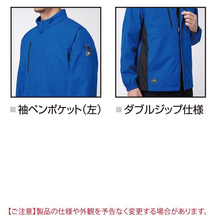 バートル BURTLE 作業着 2025秋冬新作 3250 ジャケット S-XL 作業服 おしゃれ 撥水 防風 保温 爆買 | BURTLE | 05