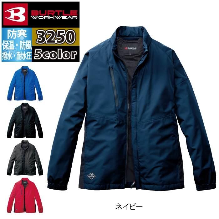 バートル BURTLE 作業着 2025秋冬新作 3250 ジャケット XXL 作業服 おしゃれ 撥水 防風 保温 爆買 | BURTLE | 09