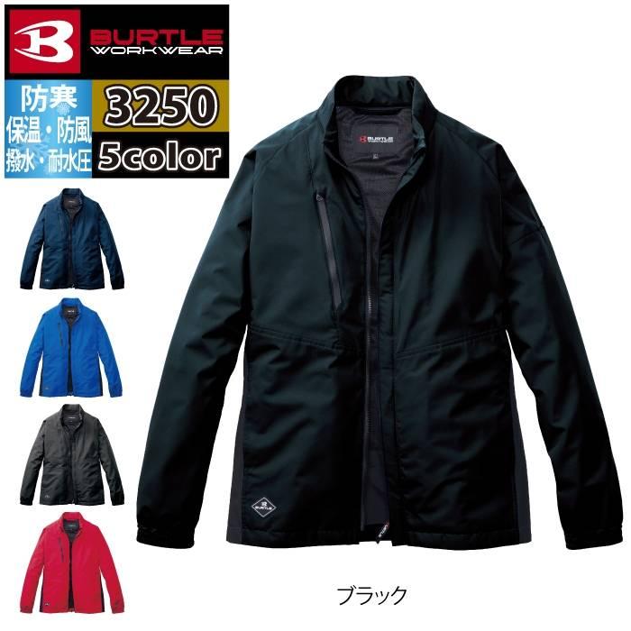 バートル BURTLE 作業着 2025秋冬新作 3250 ジャケット XXL 作業服 おしゃれ 撥水 防風 保温 爆買 | BURTLE | 10