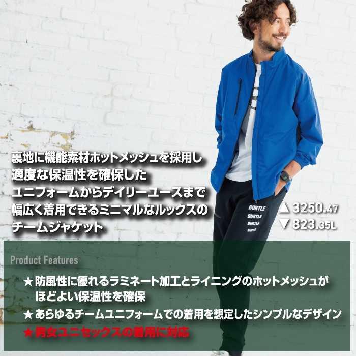 バートル BURTLE 作業着 2025秋冬新作 3250 ジャケット XXL 作業服 おしゃれ 撥水 防風 保温 爆買 | BURTLE | 02