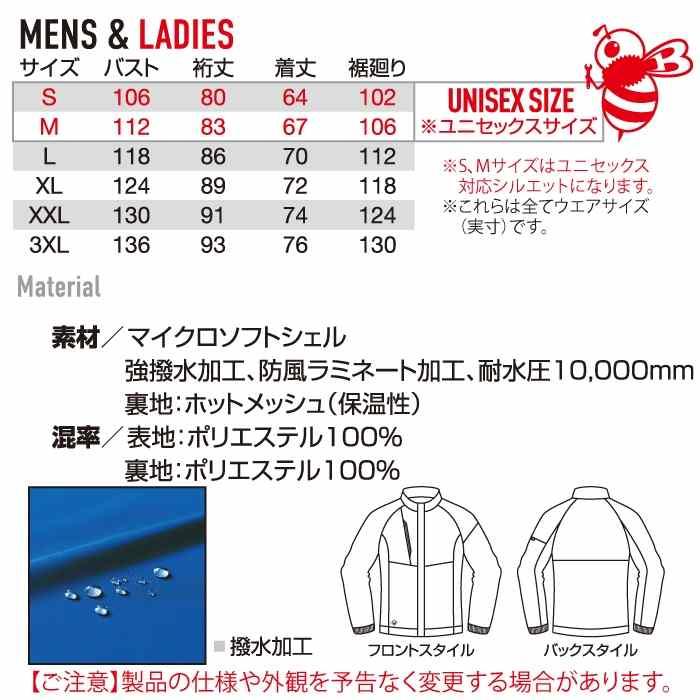 バートル BURTLE 作業着 2025秋冬新作 3250 ジャケット XXL 作業服 おしゃれ 撥水 防風 保温 爆買 | BURTLE | 03