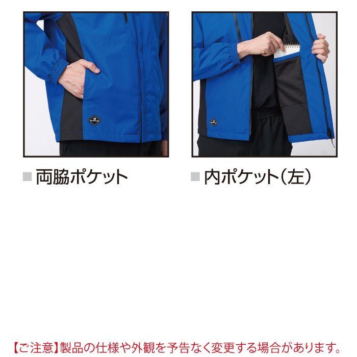 バートル BURTLE 作業着 2025秋冬新作 3250 ジャケット XXL 作業服 おしゃれ 撥水 防風 保温 爆買 | BURTLE | 06