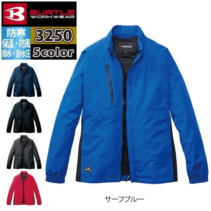 バートル BURTLE 作業着 2025秋冬新作 3250 ジャケット XXL 作業服 おしゃれ 撥水 防風 保温 爆買 | BURTLE | 08