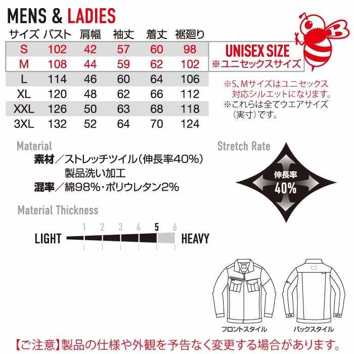 バートル BURTLE 作業着 2025秋冬新作 841 ジャケット S-XL 作業服 おしゃれ オールシーズン 綿98 | BURTLE | 03