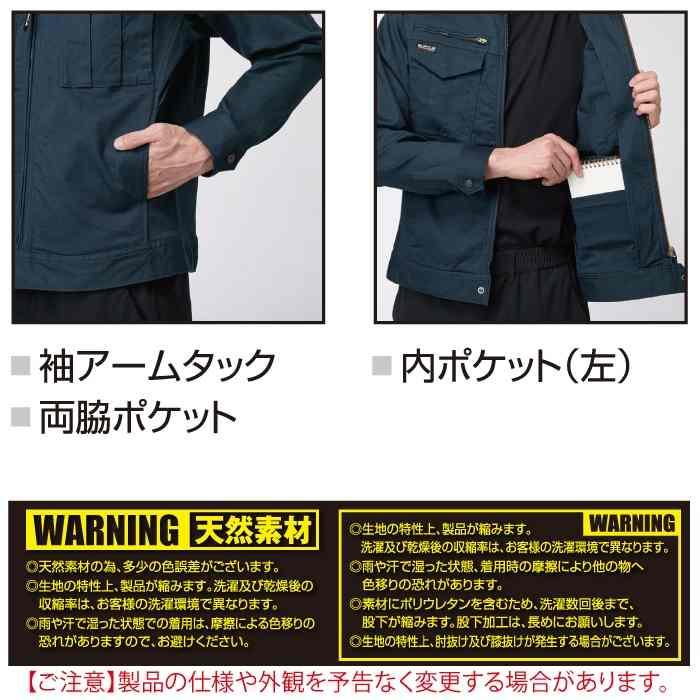 バートル BURTLE 作業着 2025秋冬新作 841 ジャケット S-XL 作業服 おしゃれ オールシーズン 綿98 | BURTLE | 05