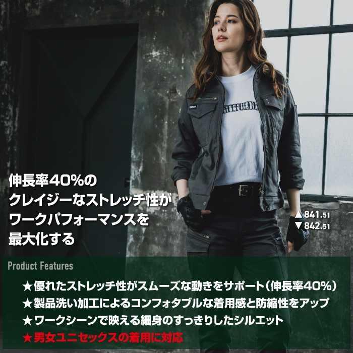 バートル BURTLE 作業着 2025秋冬新作 841 ジャケット 3XL 作業服 おしゃれ オールシーズン 綿98 | BURTLE | 02