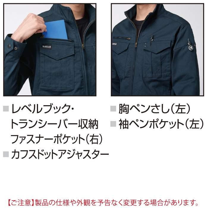 バートル BURTLE 作業着 2025秋冬新作 841 ジャケット 3XL 作業服 おしゃれ オールシーズン 綿98 | BURTLE | 04