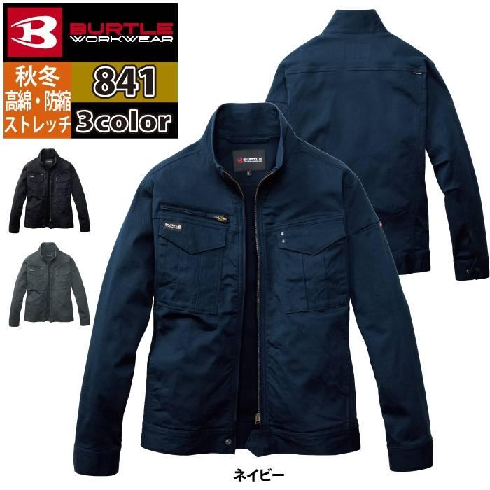 バートル BURTLE 作業着 2025秋冬新作 841 ジャケット 3XL 作業服 おしゃれ オールシーズン 綿98 | BURTLE | 06