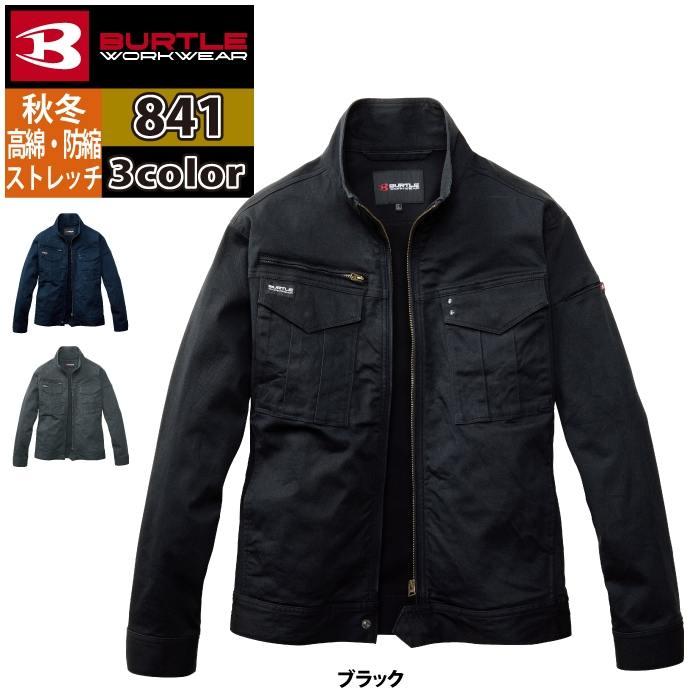 バートル BURTLE 作業着 2025秋冬新作 841 ジャケット 3XL 作業服 おしゃれ オールシーズン 綿98 | BURTLE | 07