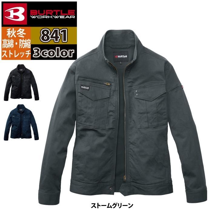 バートル BURTLE 作業着 2025秋冬新作 841 ジャケット 3XL 作業服 おしゃれ オールシーズン 綿98 | BURTLE | 08