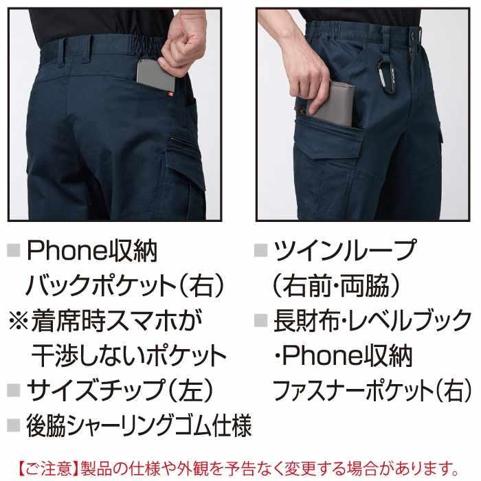 バートル BURTLE 作業着 作業ズボン 2025秋冬新作 842 カーゴパンツ XXL 作業服 おしゃれ オールシーズン 綿98 | BURTLE | 04