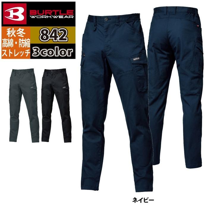 バートル BURTLE 作業着 作業ズボン 2025秋冬新作 842 カーゴパンツ XXL 作業服 おしゃれ オールシーズン 綿98 | BURTLE | 06