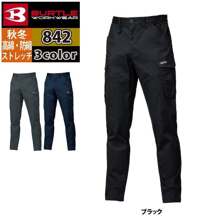 バートル BURTLE 作業着 作業ズボン 2025秋冬新作 842 カーゴパンツ 3XL 作業服 おしゃれ オールシーズン 綿98 | BURTLE | 07