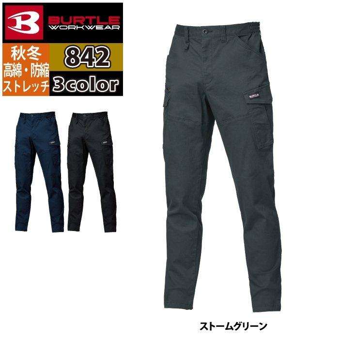 バートル BURTLE 作業着 作業ズボン 2025秋冬新作 842 カーゴパンツ 3XL 作業服 おしゃれ オールシーズン 綿98 | BURTLE | 08