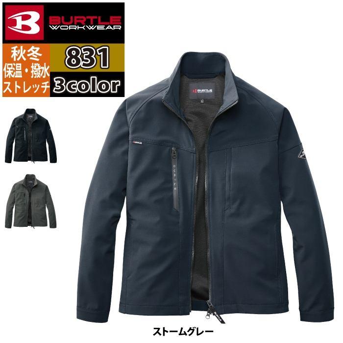 バートル BURTLE 作業着 2025秋冬新作 831 ジャケット S-XL 作業服 おしゃれ 撥水 保温 爆買 | BURTLE | 09