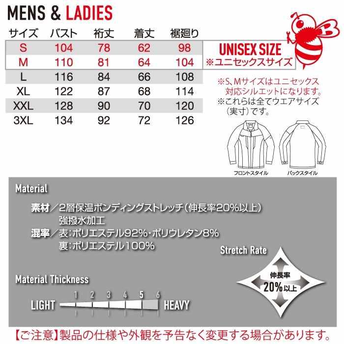 バートル BURTLE 作業着 2025秋冬新作 831 ジャケット S-XL 作業服 おしゃれ 撥水 保温 爆買 | BURTLE | 03