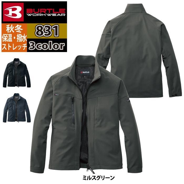 バートル BURTLE 作業着 2025秋冬新作 831 ジャケット S-XL 作業服 おしゃれ 撥水 保温 爆買 | BURTLE | 07