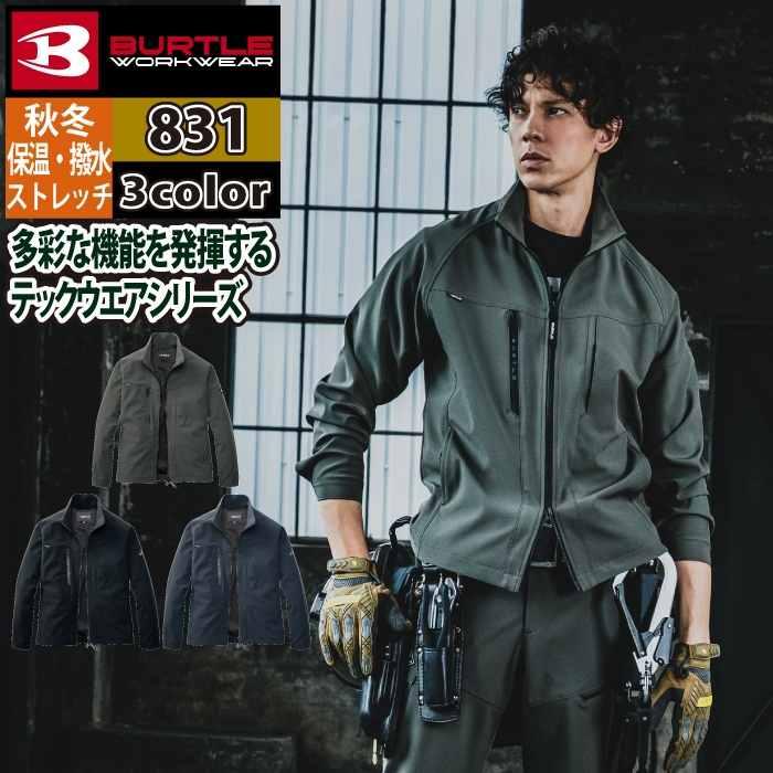 バートル BURTLE 作業着 2025秋冬新作 831 ジャケット XXL 作業服 おしゃれ 撥水 保温 | BURTLE