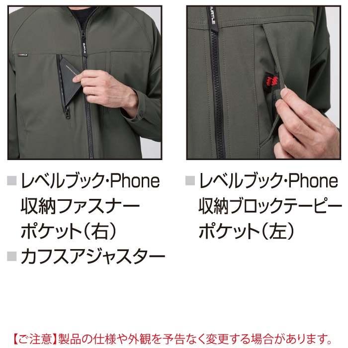 バートル BURTLE 作業着 2025秋冬新作 831 ジャケット XXL 作業服 おしゃれ 撥水 保温 | BURTLE | 04