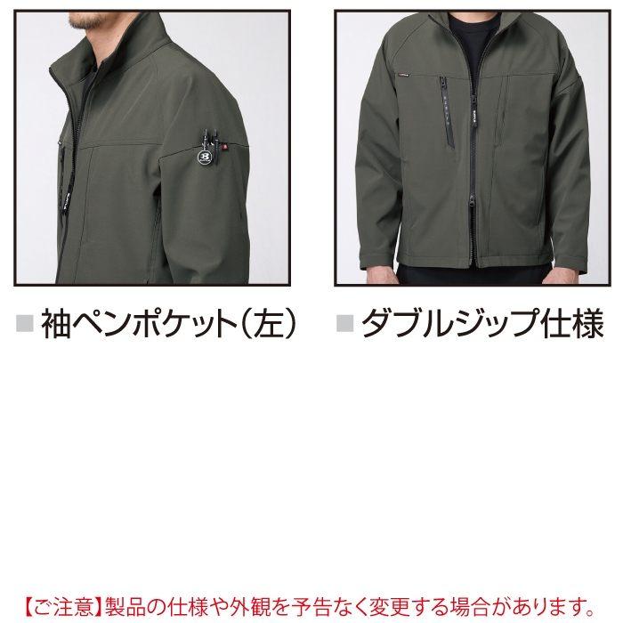 バートル BURTLE 作業着 2025秋冬新作 831 ジャケット XXL 作業服 おしゃれ 撥水 保温 | BURTLE | 06