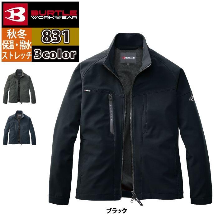 バートル BURTLE 作業着 2025秋冬新作 831 ジャケット XXL 作業服 おしゃれ 撥水 保温 | BURTLE | 08