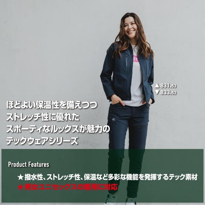 バートル BURTLE 作業着 2025秋冬新作 831 ジャケット 3XL 作業服 おしゃれ 撥水 保温 | BURTLE | 02