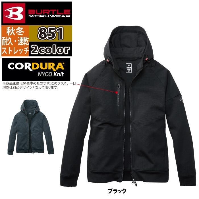 バートル BURTLE 作業着 2025秋冬新作 851 フーディブルゾン S-XL 作業服 おしゃれ 耐久 ドライ スポーティ 爆買 | BURTLE | 09