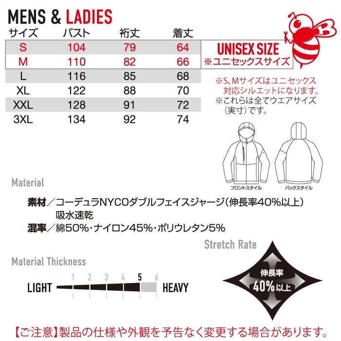 バートル BURTLE 作業着 2025秋冬新作 851 フーディブルゾン XXL 作業服 おしゃれ 耐久 ドライ スポーティ | BURTLE | 03