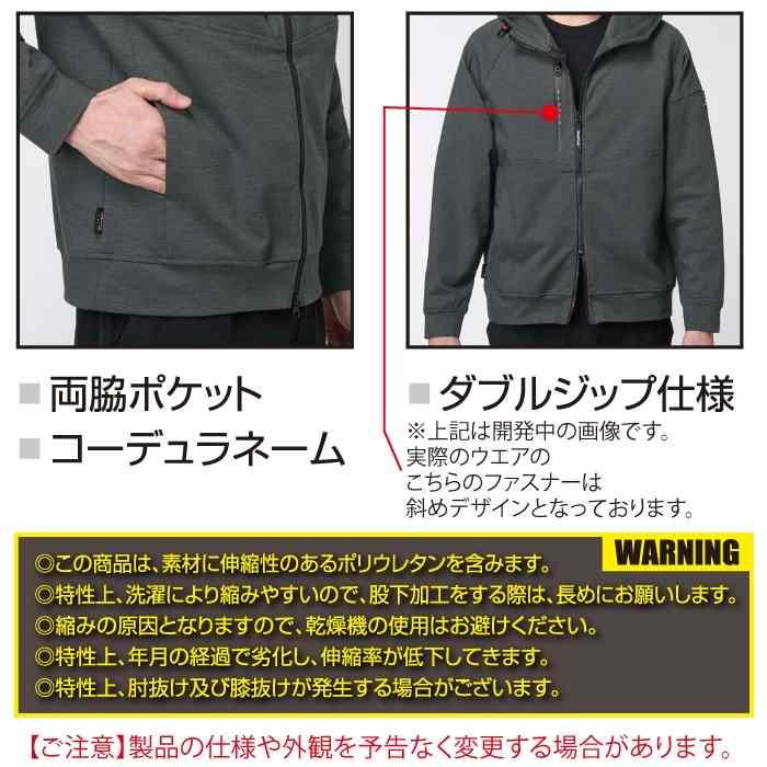 バートル BURTLE 作業着 2025秋冬新作 851 フーディブルゾン XXL 作業服 おしゃれ 耐久 ドライ スポーティ | BURTLE | 04