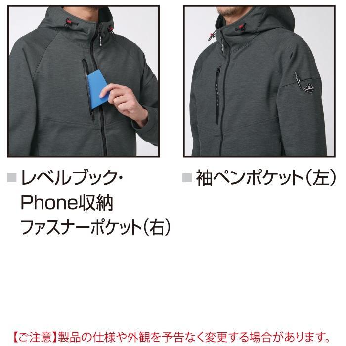 バートル BURTLE 作業着 2025秋冬新作 851 フーディブルゾン XXL 作業服 おしゃれ 耐久 ドライ スポーティ | BURTLE | 06