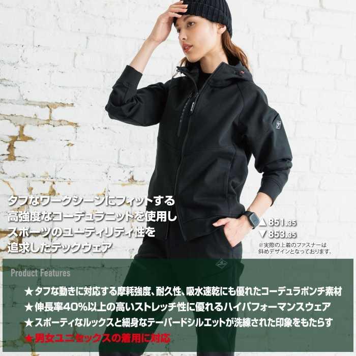 バートル BURTLE 作業着 2025秋冬新作 851 フーディブルゾン 3XL 作業服 おしゃれ 耐久 ドライ スポーティ 爆買 | BURTLE | 02