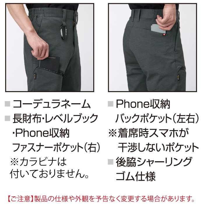 バートル BURTLE 作業着 作業ズボン 2025秋冬新作 853 ジョガーパンツ S-XL 作業服 おしゃれ 耐久 ドライ スポーティ 爆買 | BURTLE | 04