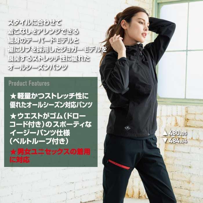 バートル BURTLE 作業着 作業ズボン 2025秋冬新作 484 エアーテックパンツ S-XL 作業服 おしゃれ 軽量 ドライ 爆買 | BURTLE | 02