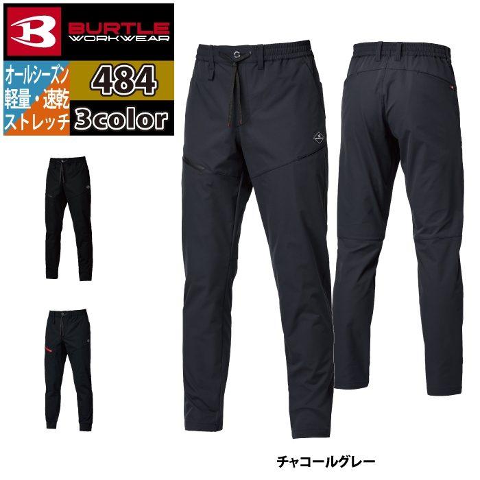 バートル BURTLE 作業着 作業ズボン 2025秋冬新作 484 エアーテックパンツ S-XL 作業服 おしゃれ 軽量 ドライ 爆買 | BURTLE | 06