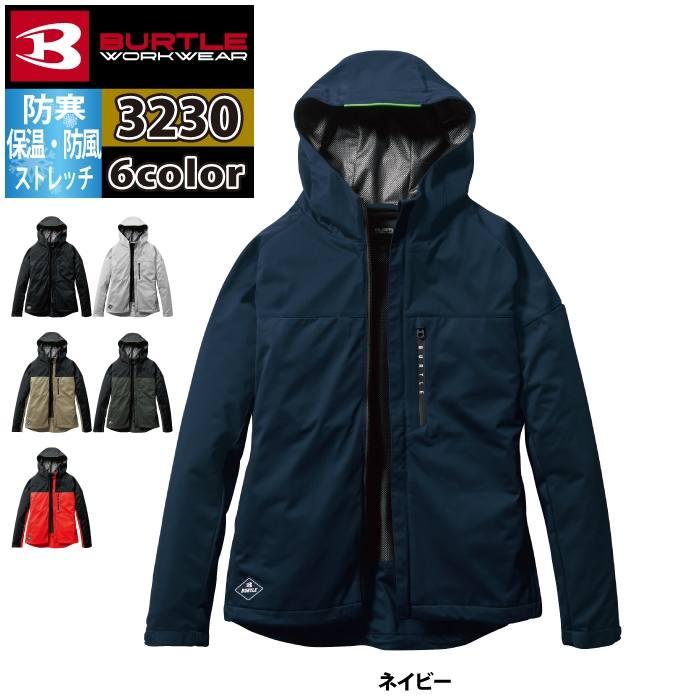 バートル BURTLE 作業着 防寒着 2025秋冬新作 3230 ストレッチパーカ XXL 作業服 おしゃれ 撥水 防風 保温 | BURTLE | 10