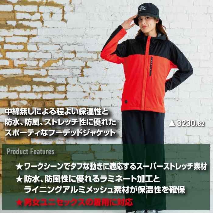 バートル BURTLE 作業着 防寒着 2025秋冬新作 3230 ストレッチパーカ XXL 作業服 おしゃれ 撥水 防風 保温 | BURTLE | 02