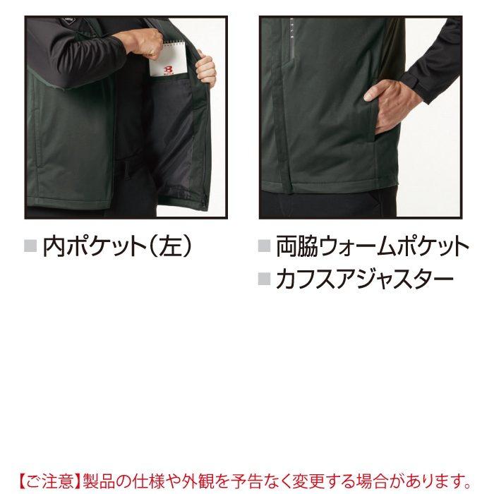 バートル BURTLE 作業着 防寒着 2025秋冬新作 3230 ストレッチパーカ XXL 作業服 おしゃれ 撥水 防風 保温 | BURTLE | 06