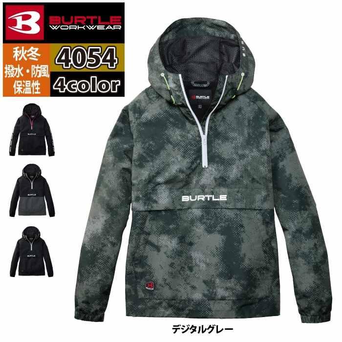 バートル BURTLE 作業着 2025秋冬新作 4054 アノラックパーカ S-XL 作業服 おしゃれ 撥水 防風 保温 爆買 | BURTLE | 10