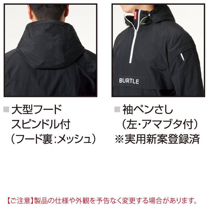 バートル BURTLE 作業着 2025秋冬新作 4054 アノラックパーカ S-XL 作業服 おしゃれ 撥水 防風 保温 爆買 | BURTLE | 04