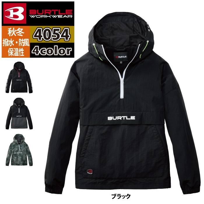バートル BURTLE 作業着 2025秋冬新作 4054 アノラックパーカ S-XL 作業服 おしゃれ 撥水 防風 保温 爆買 | BURTLE | 08