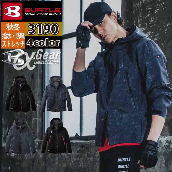 バートル BURTLE 作業着 2025秋冬新作 3190 防風フーディジャケット M-XL 作業服 おしゃれ 撥水 防風 耐水 爆買 | BURTLE