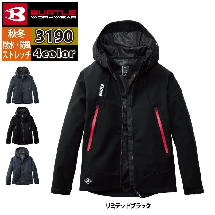 バートル BURTLE 作業着 2025秋冬新作 3190 防風フーディジャケット M-XL 作業服 おしゃれ 撥水 防風 耐水 爆買 | BURTLE | 09