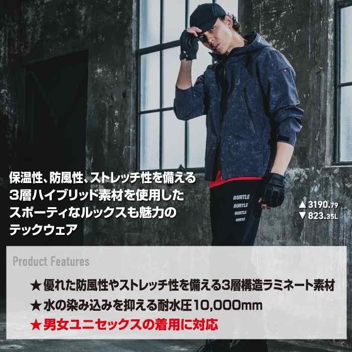 バートル BURTLE 作業着 2025秋冬新作 3190 防風フーディジャケット M-XL 作業服 おしゃれ 撥水 防風 耐水 爆買 | BURTLE | 02