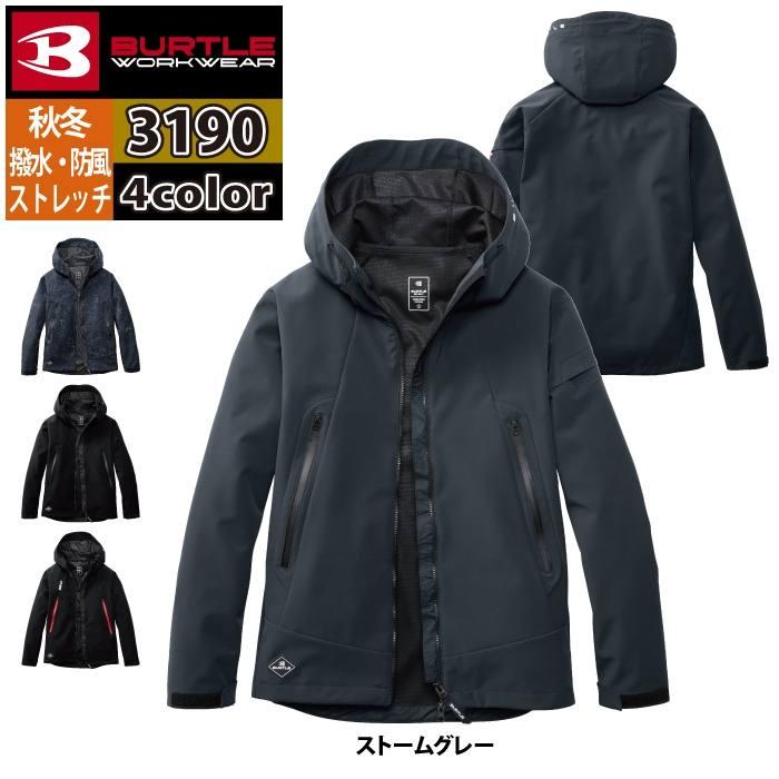 バートル BURTLE 作業着 2025秋冬新作 3190 防風フーディジャケット M-XL 作業服 おしゃれ 撥水 防風 耐水 爆買 | BURTLE | 06