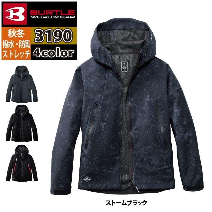 バートル BURTLE 作業着 2025秋冬新作 3190 防風フーディジャケット M-XL 作業服 おしゃれ 撥水 防風 耐水 爆買 | BURTLE | 07