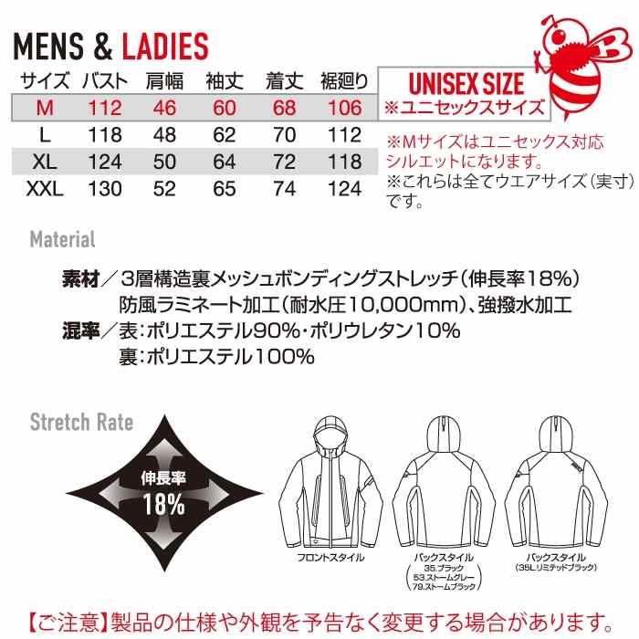 バートル BURTLE 作業着 2025秋冬新作 3190 防風フーディジャケット XXL 作業服 おしゃれ 撥水 防風 耐水 爆買 | BURTLE | 03